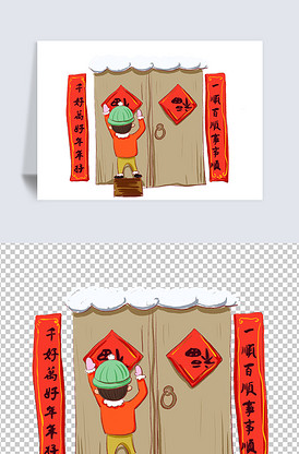 卡通手绘挂春联png免扣素材