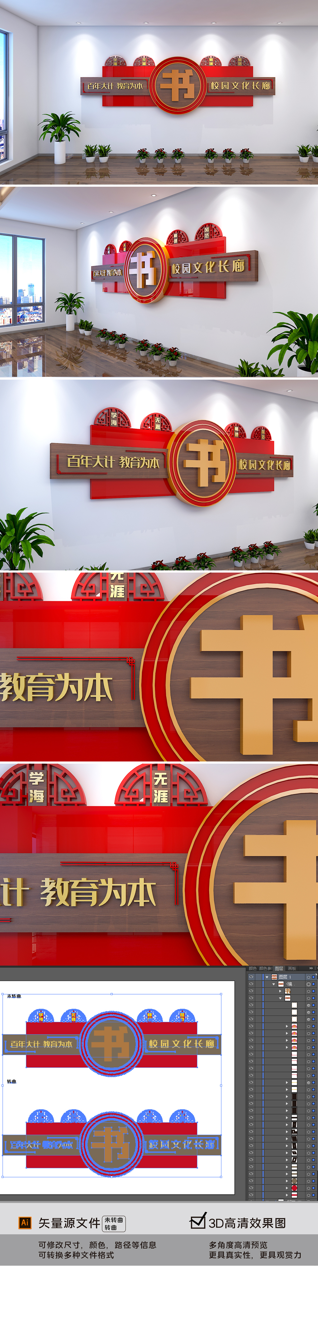 原创阅读文化墙图书馆阅览室文化墙读书文化墙-版权可商用