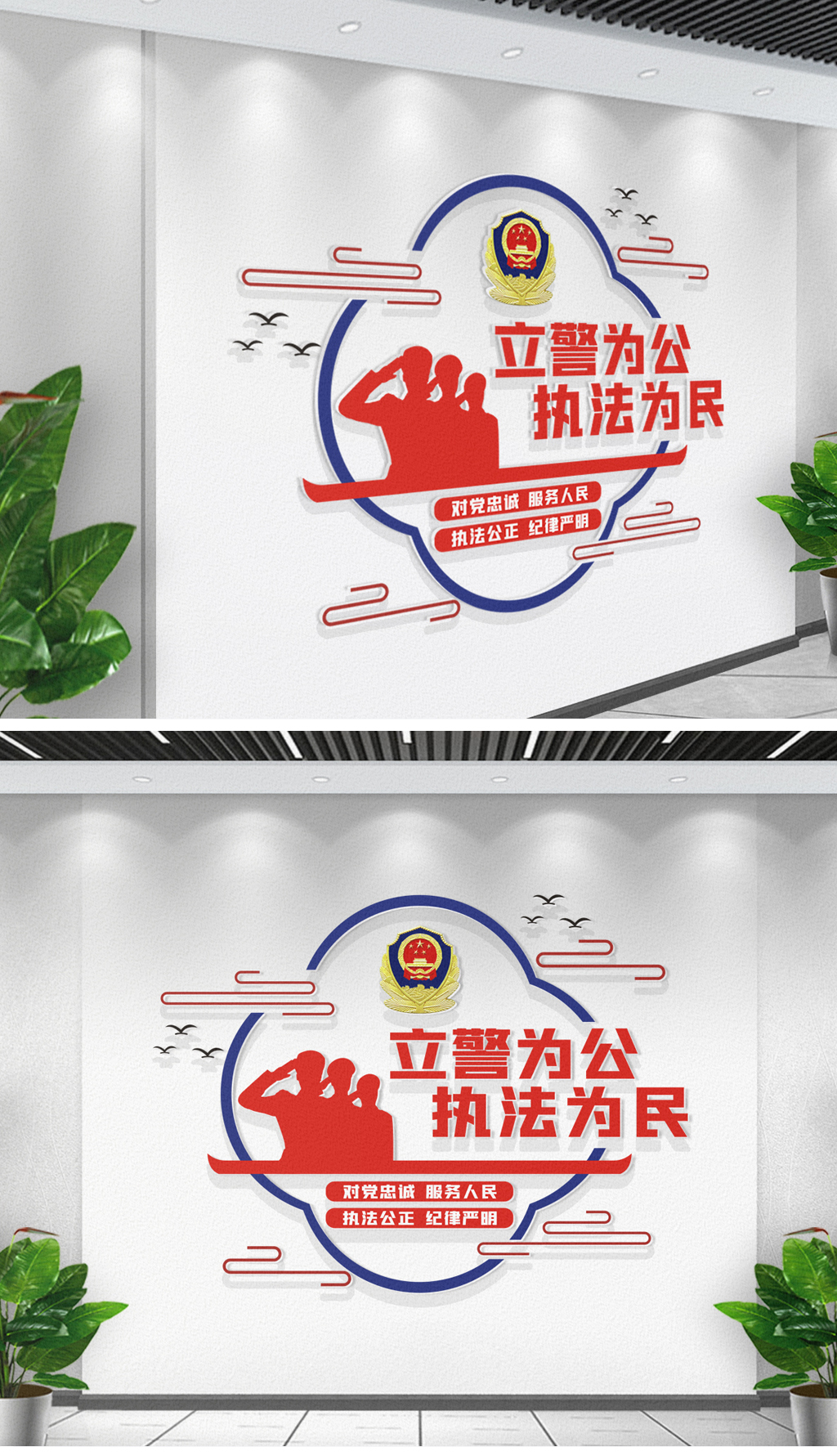 原创中式立警为公执法为民公安局交警警营文化墙-版权可商用