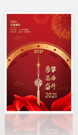 ƼЇt2021ԪcԪӭ꺣OӋ