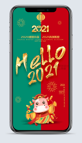 (chung)₀(g)Դhello2021ţԪh5֙C(j)(bo)ģD