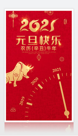 2021Ԫ꺣ţ꺣Ԫ(lin)g󴺹(ji)