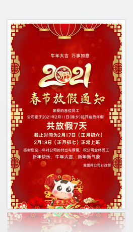 2021ţ괺ż֪ͨROӋ