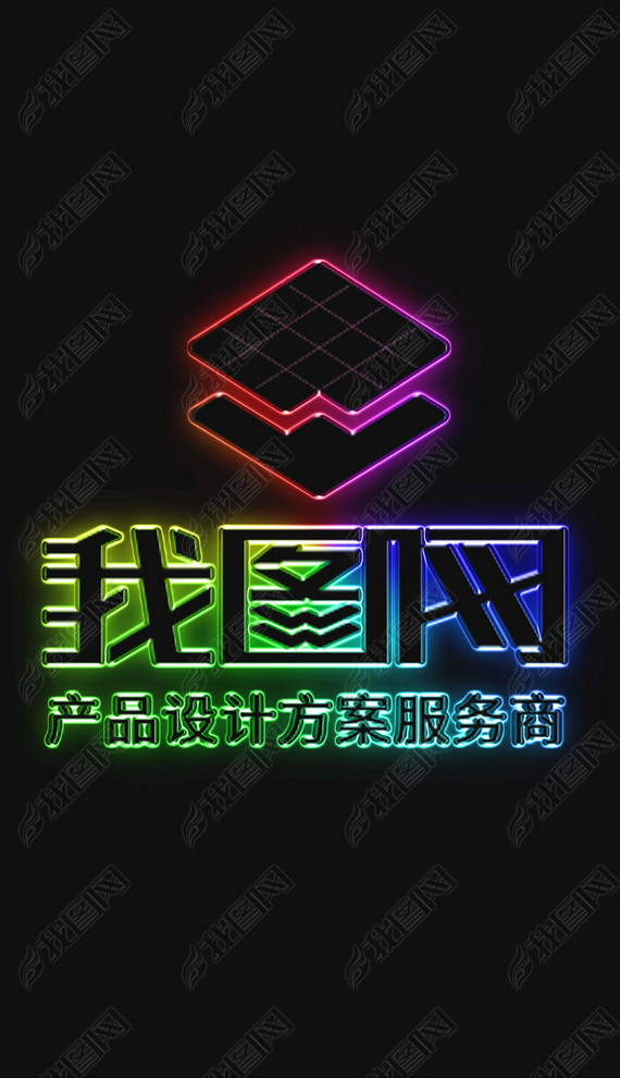 ԭɫRGB޺ЧҵƷ3Dlogo