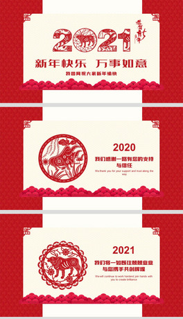 2021QţLDIYRӑBPPTģ