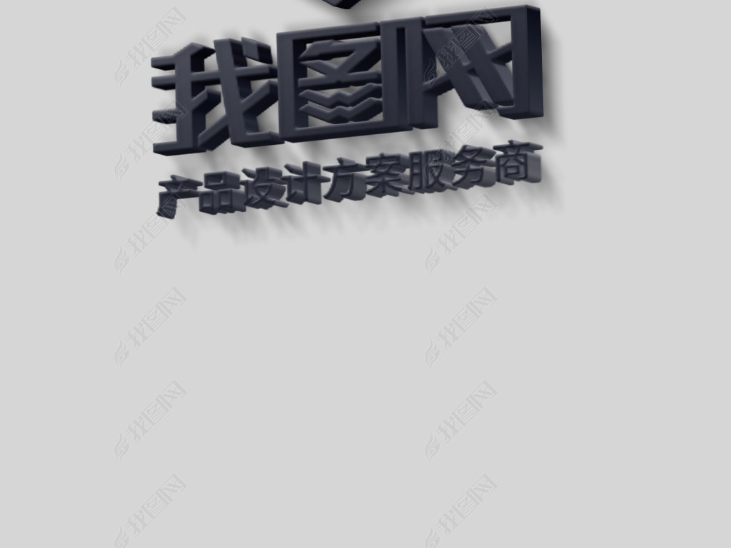 칫ǽʶƷ3Dlogo