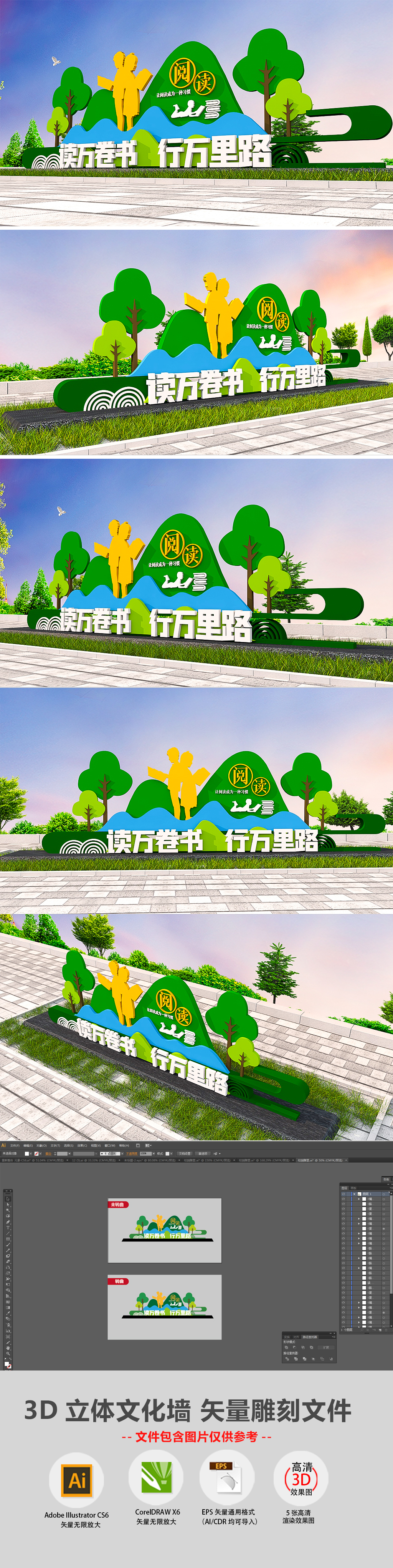 生态环境部发布2024年六五环境日主题