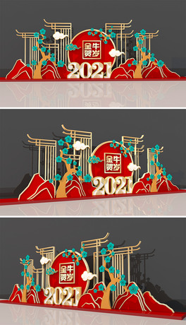 2021ţʽ´ꐴԪСƷչ