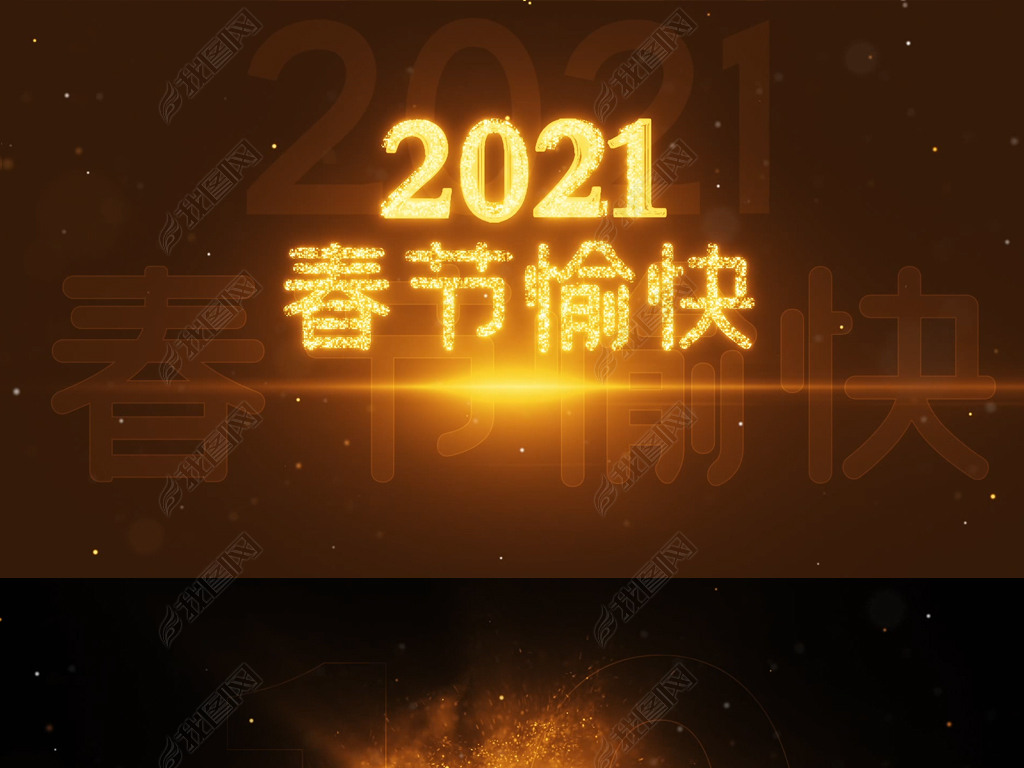 2021괺ῪʱƬͷţ걳Ƶ