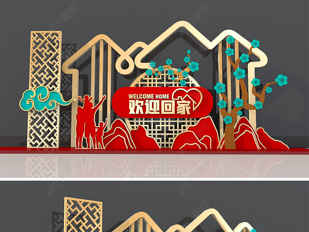 欢迎回家春节回家过年2021牛年新年美陈房地产交房美陈雕塑
