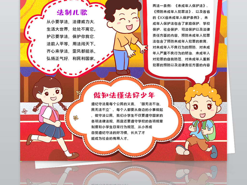 律师免费咨询MK体育- MK体育官方网站- MK体育APP下载- 世界杯官方指定平台电话