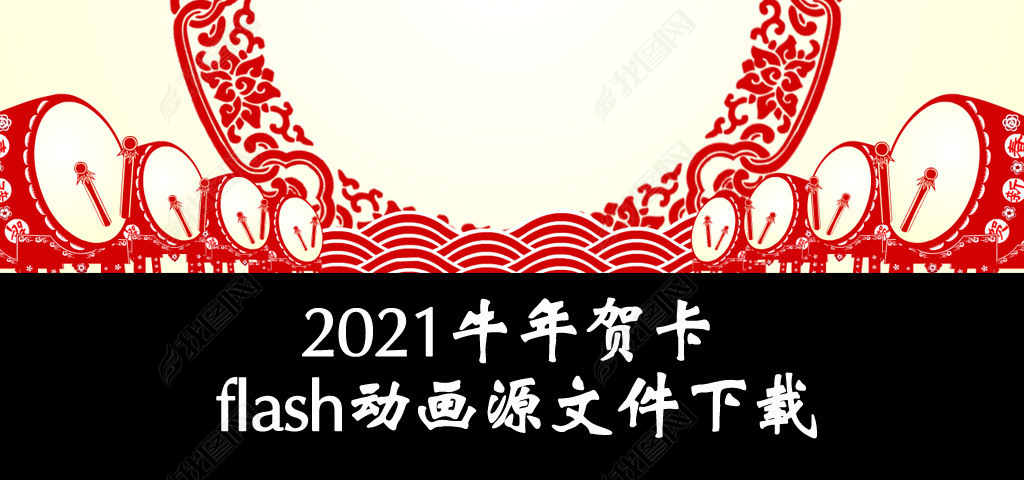 2021ؿţؿںؿflashףؿԴļ