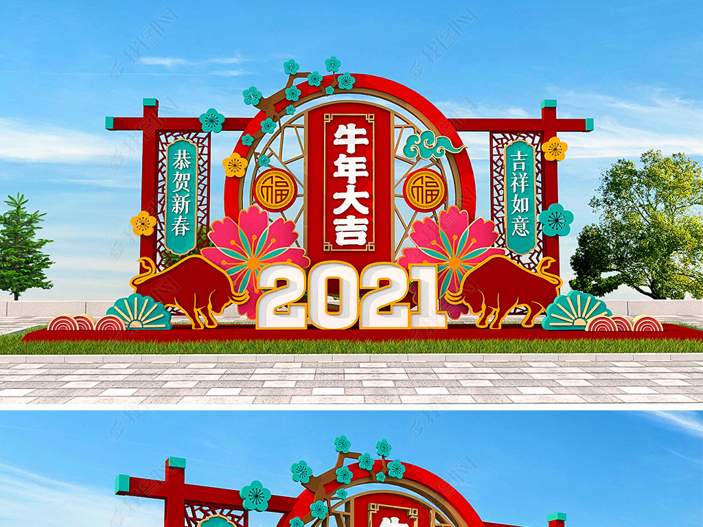 2021ʽţ겼´ڶͷΧ̳ͷ