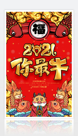 ϲc2021ţL溣OӋģDƬ