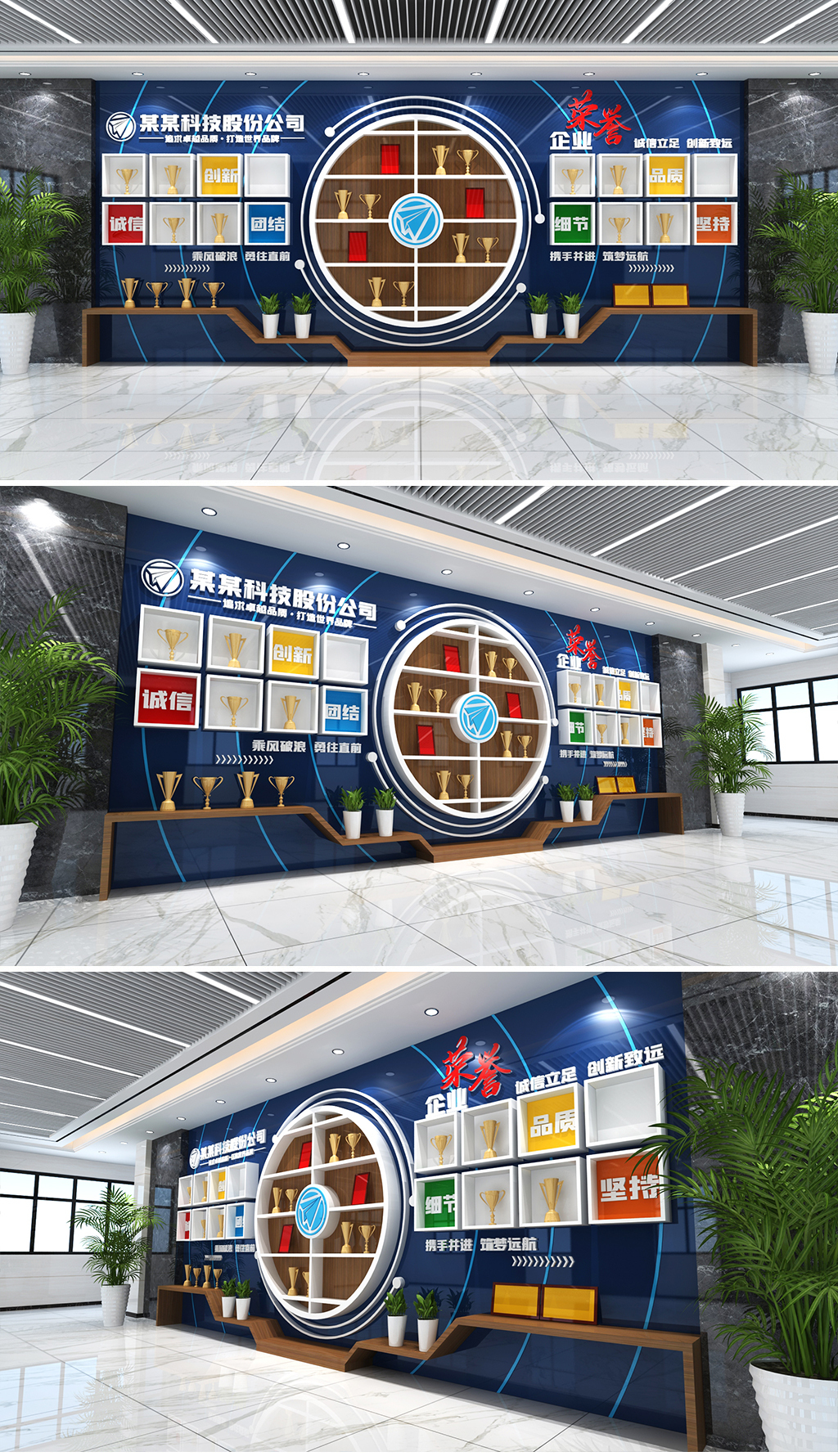 大气深蓝企业荣誉展示墙企业荣誉文化墙公司荣誉文化墙员工荣誉墙
