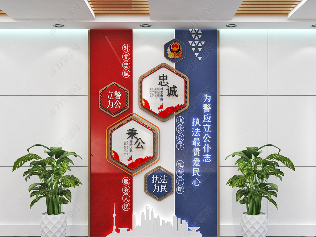 原创竖版枫桥标语文化墙枫桥经验文化墙公安训词警营通用文化墙版权可
