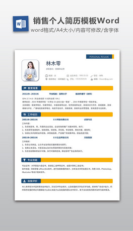 2021]NЈ(chng)(dng)(g)˺(jin)vWORD