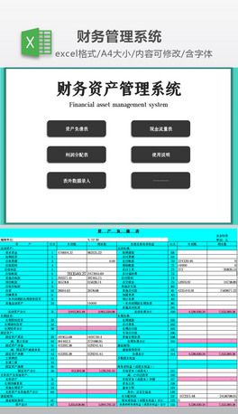 ؔ(ci)(w)֧(hu)Ӌ(j)~y(tng)Ӌ(j)ϵy(tng)