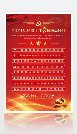뽛(jng)(j)h20218(xing)c(din)΄(w)h(bo)쮋