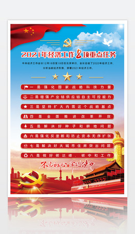 뽛(jng)(j)h20218(xing)c(din)΄(w)h쮋(bo)