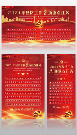 뽛(jng)(j)h20218(xing)c(din)΄(w)hչ(lin)(bo)