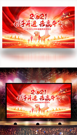 tɫ߶2021ţ(hu)C(jing)(hu)_(ti)չO(sh)Ӌ(j)