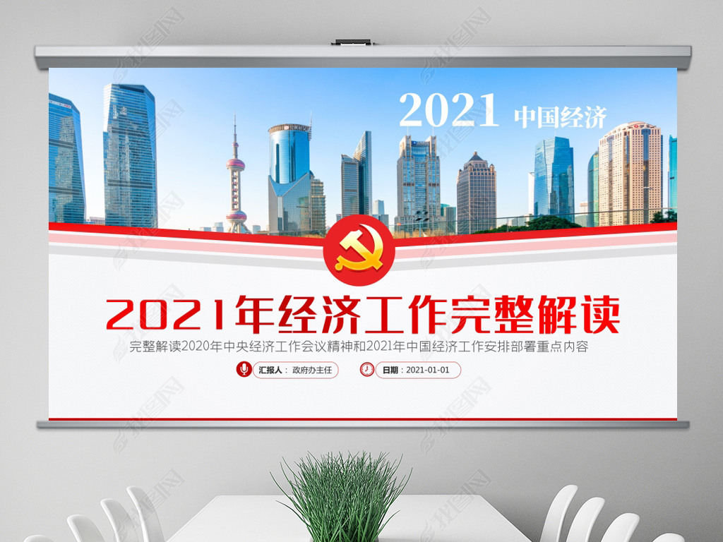 2021뾭ù鷴¢ȷ