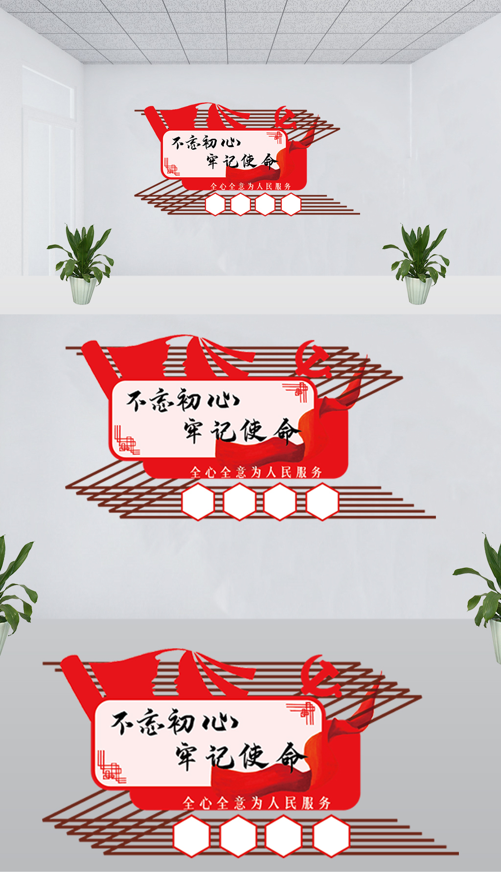 原创不忘初心牢记使命