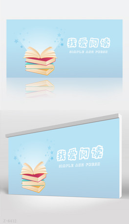 {(ln)ɫ׃@ͯСW(xu)Ґ(i)xչ庣(bo)O(sh)Ӌ(j)