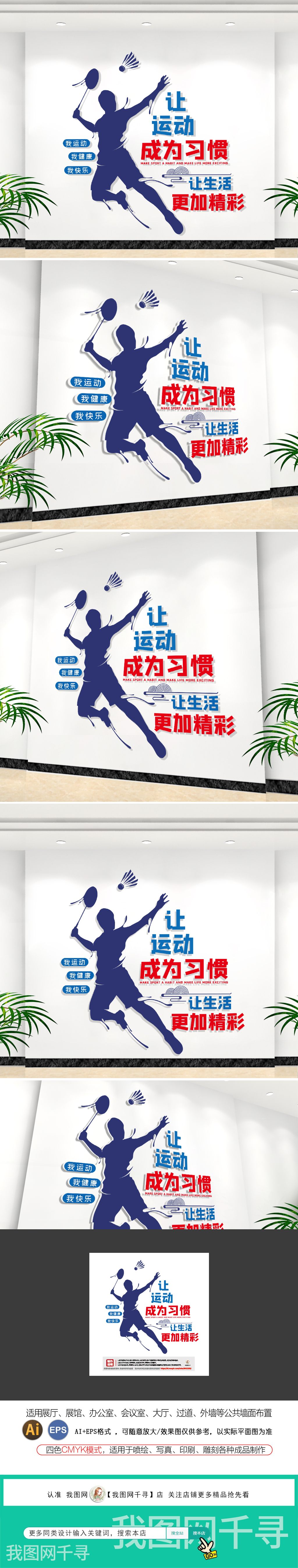 原创校园乒乓球活动室运动体育竖版社区企业健身房台球羽毛球活动室-版权可商用