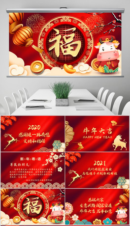 2021ţ괺RPPTģ