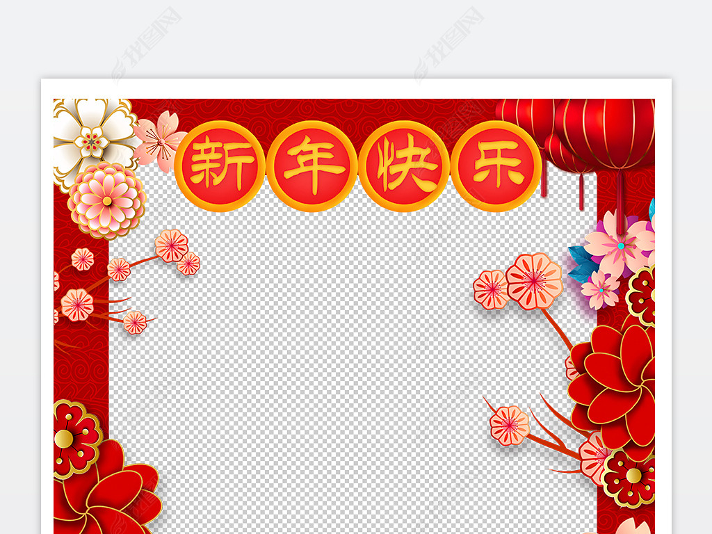 原创kt板拍照框牛年2021新年拍照框春节拍照框kt板合影牌设计版权可