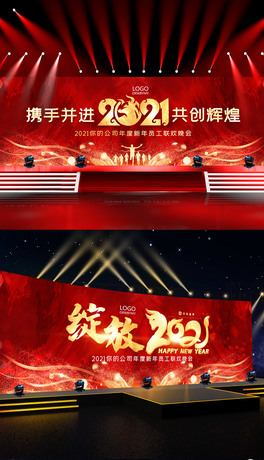 2021ţԪ괺g_OӋ
