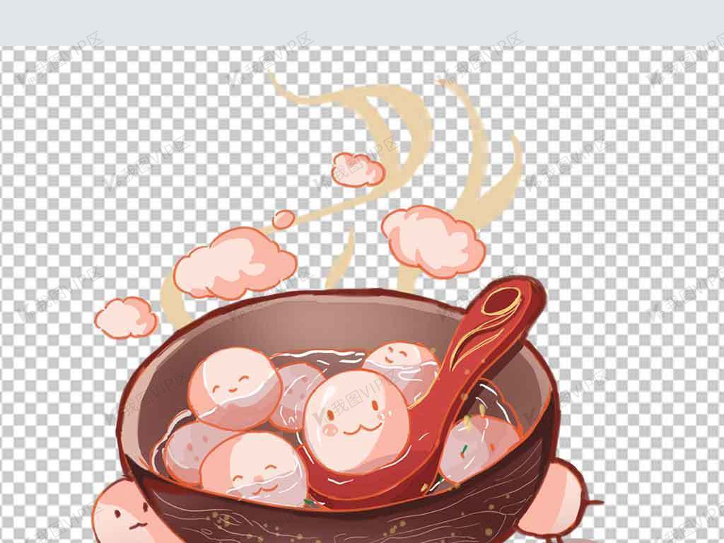 元宵节手绘汤圆卡通素材png免扣元