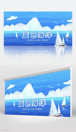 ͨ宋L{ɫ󱳾չ庣OӋ