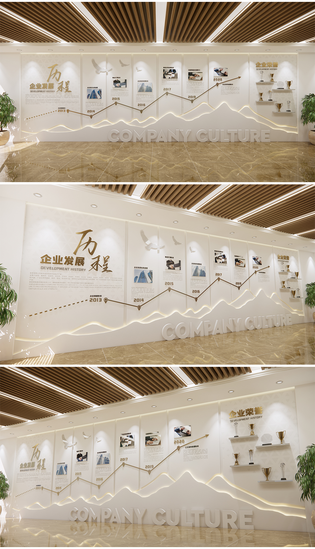 金色山峰攀登线条公司简介荣誉照片前台形象墙发展历程企业文化墙