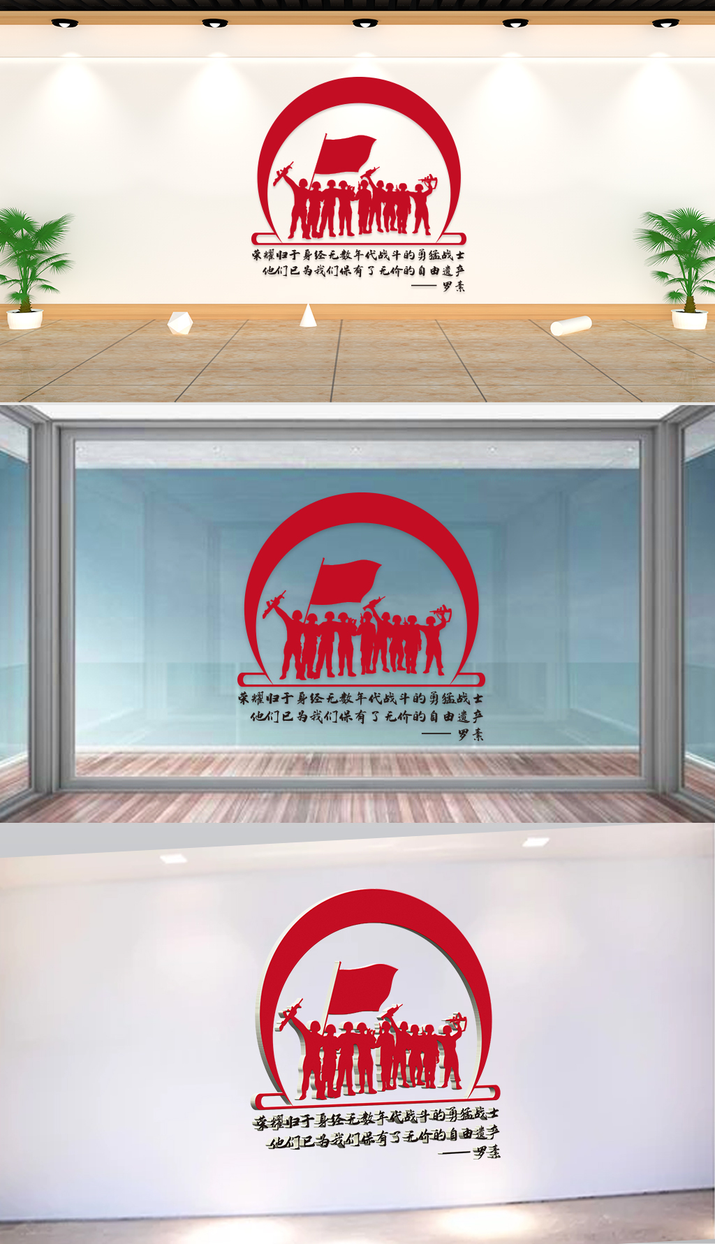 原创文化墙-企业理念-荣耀归于身经无数年代战斗的勇猛战士-版权可商用