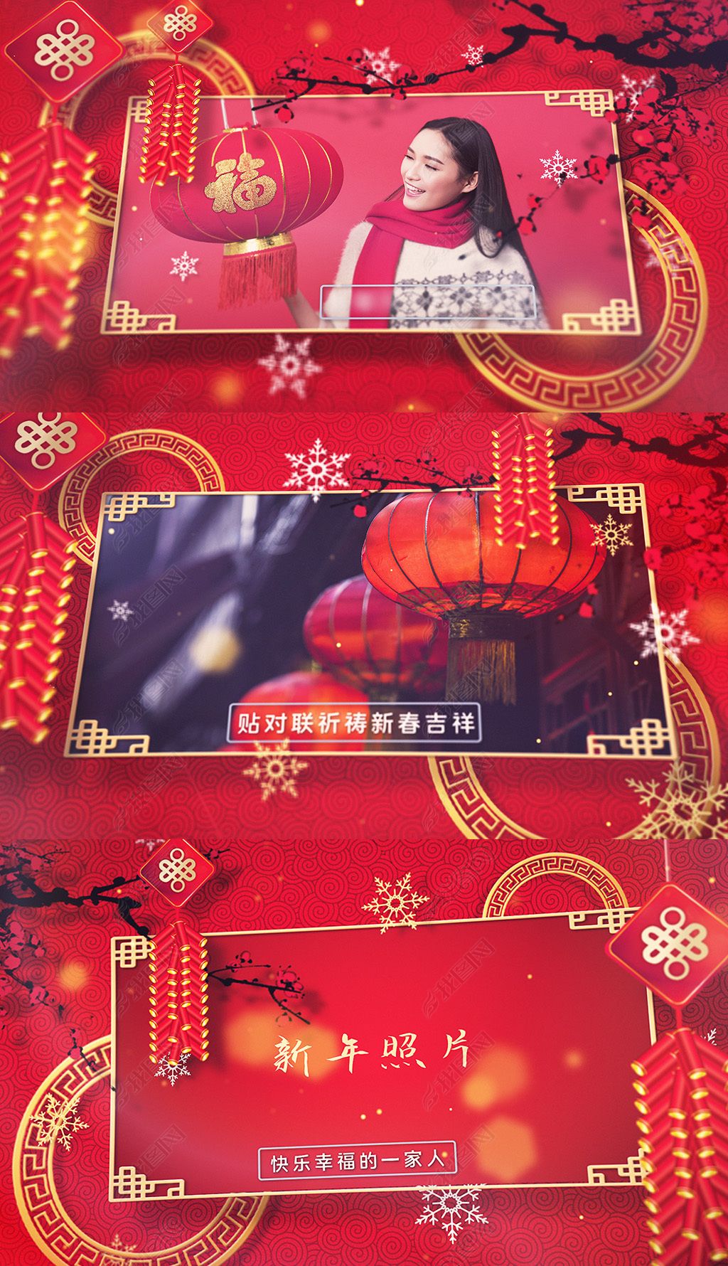 2022虎年新年视频图片照片电子相册ae模板