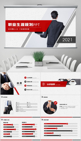 2021tڴ̄մWIҎPPTģ