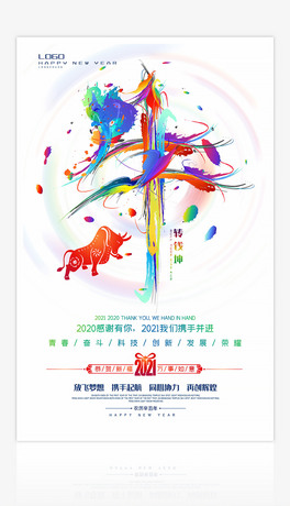 ŲʂԕrЄ2021ţˇgչ庣OӋ