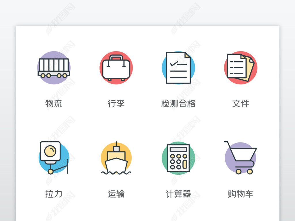 原创时尚信息管理统计金融投资icon图标版权可商用