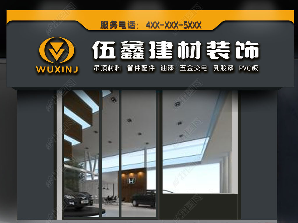 原创建材门头招牌-版权可商用