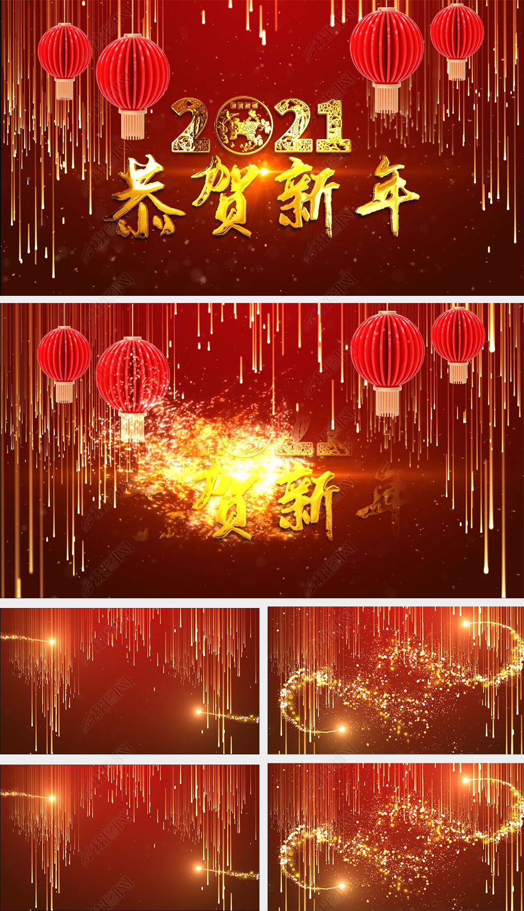 喜庆恭贺新春合成片头视频