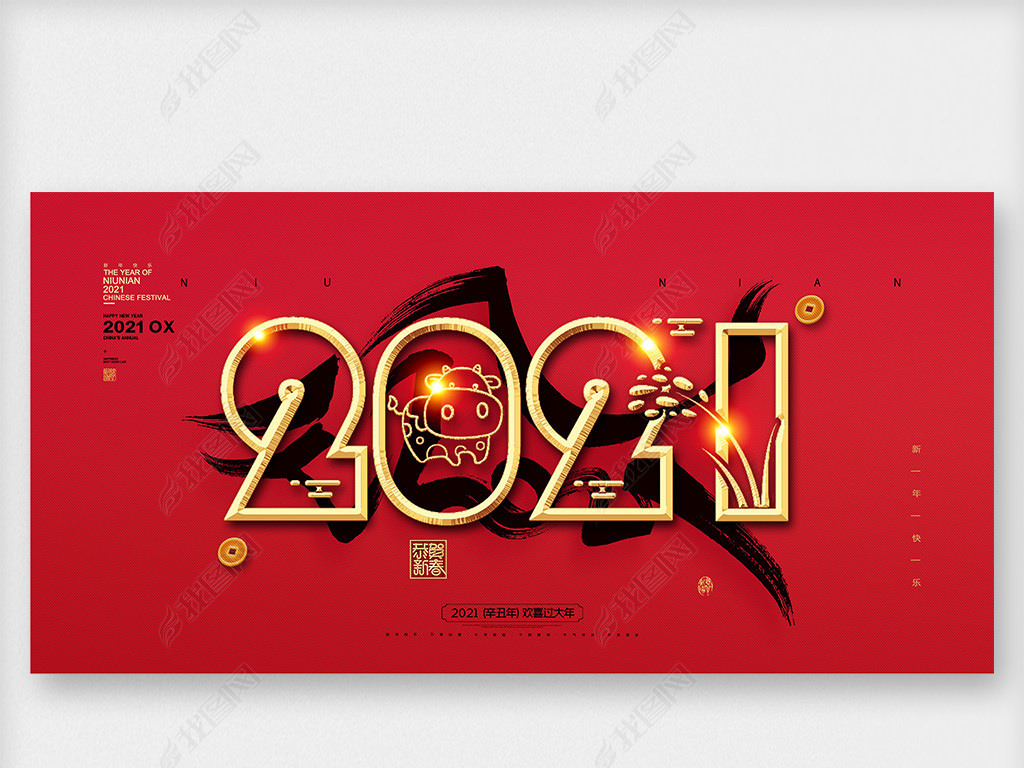 2021ţ꺣չ屳زPSDؽɫ