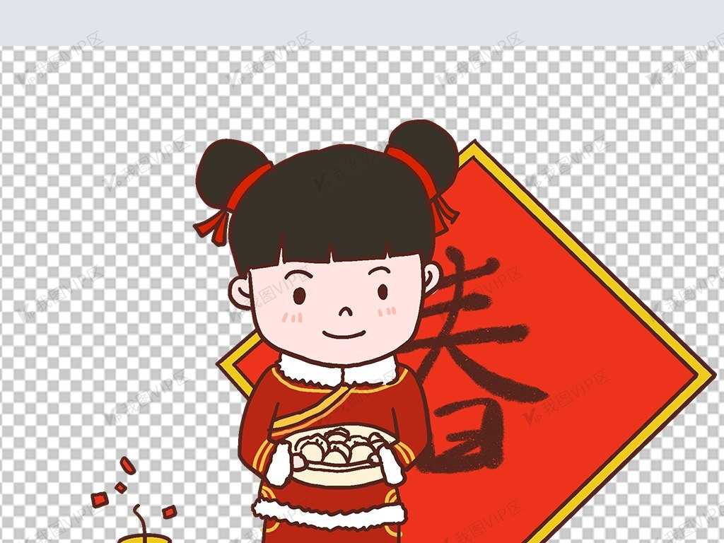 2021新年卡通小女孩吃饺子png.