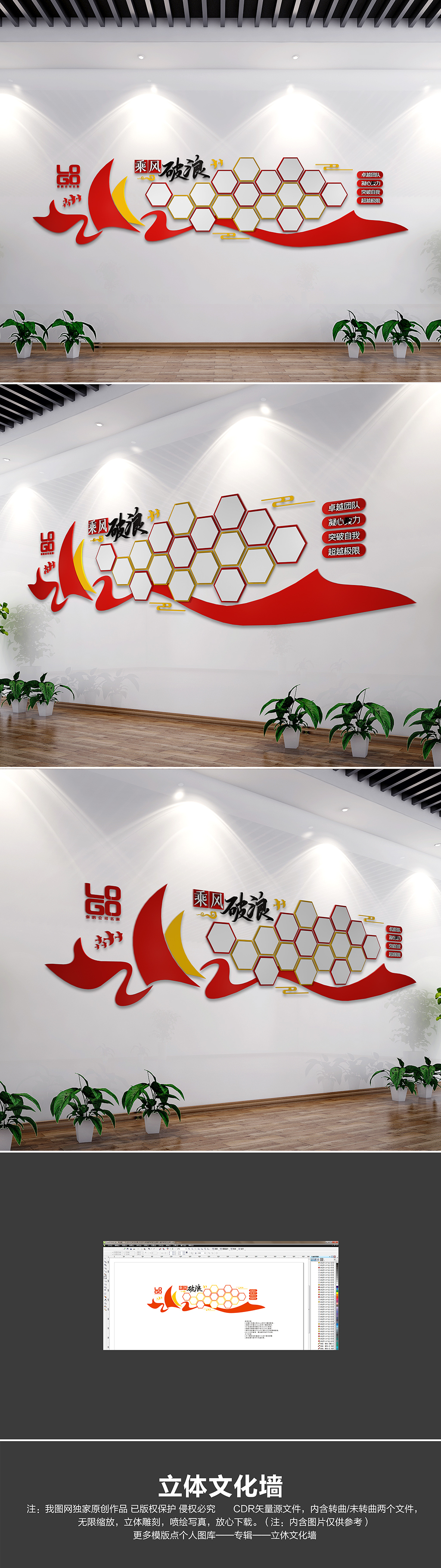 乘风破浪梦想起航员工风采照片墙团队风采形象墙