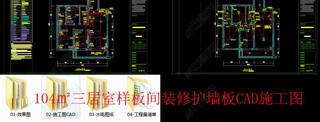 104Oװ޻ǽ컨CADʩͼ