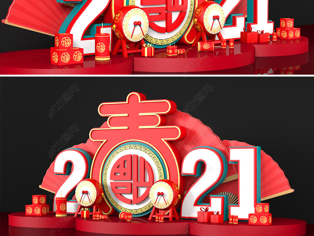 2021ţ´DPΧ̳װβô