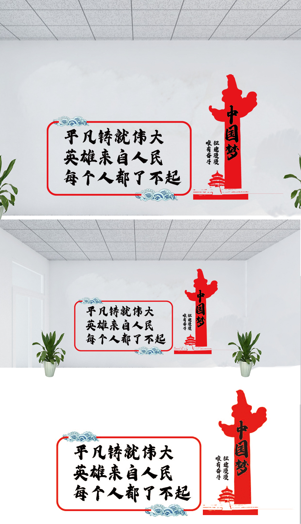 英雄来自人民