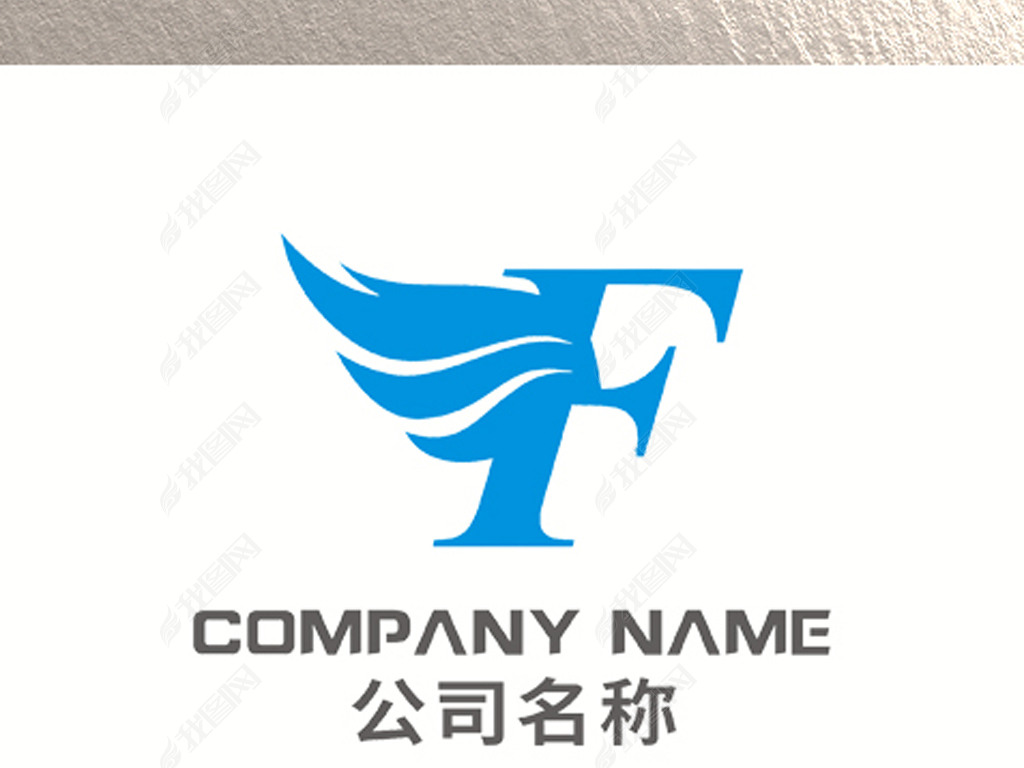 原创f字母翅膀标志版权可商用